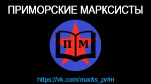 Новый голос российского коммунистического движения РКП(и)