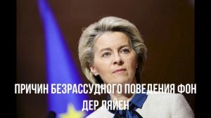 Просьба о мире. Бессмертная Урсула. Средняя Азия.