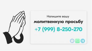 Прамая трансляция общины "На Стремянном"