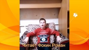 "Весь мир начинается с мамы" сетевая акция