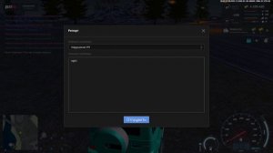 NEXTRP 2025-09-27 22-42-14 - Trim