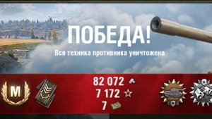 Мантикора на лучшей карте для лт