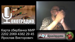 ИТАЛЬЯНСКИЕ РУЖЬЯ - ТАК ЛИ ОНИ ХОРОШИ? /ОХОТРАДИО