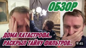САМВЕЛ АДАМЯН, У НИКОЛЕТТЫ ПУСТОЙ ХОЛОДИЛЬНИК, РОЛИК НА ЮТУБ ГОТОВ, САМ ВКРУТИЛ ЛАМПОЧКИ..