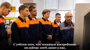 Энгельсский механико-технологический колледж обновил материально-техническую базу