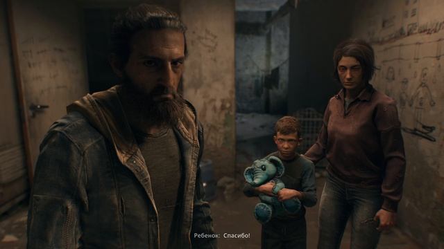 Dying Light: The Beast Прохождение #11 (Качаем дальше)