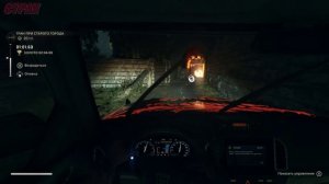 Dying Light  The Beast