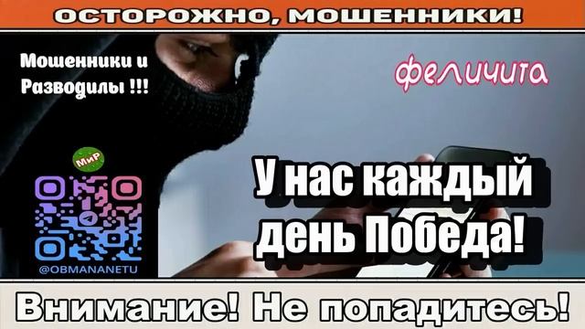 Мошенники звонят по телефону _ Набитая дура звонит ( сборник ).