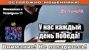 Мошенники звонят по телефону _ Набитая дура звонит ( сборник ).