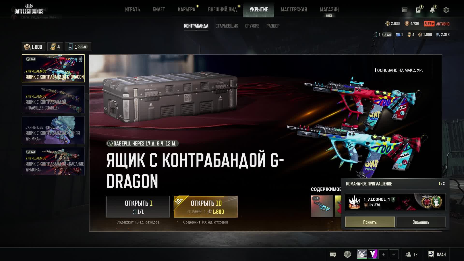 Pubg Battlegrounds