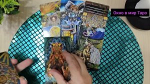 Мужчина, который часто думает о тебе💃🤔🕺