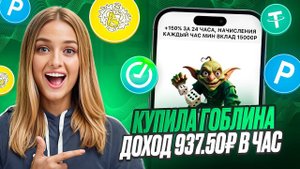 Инвестиции в Криптовалюту: Трейдинг и Анализ Рынка