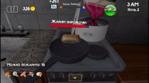 3 ночи выживания с Тимохой 4