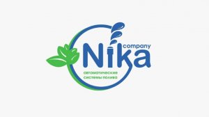 Презентация компании Nika Poliv