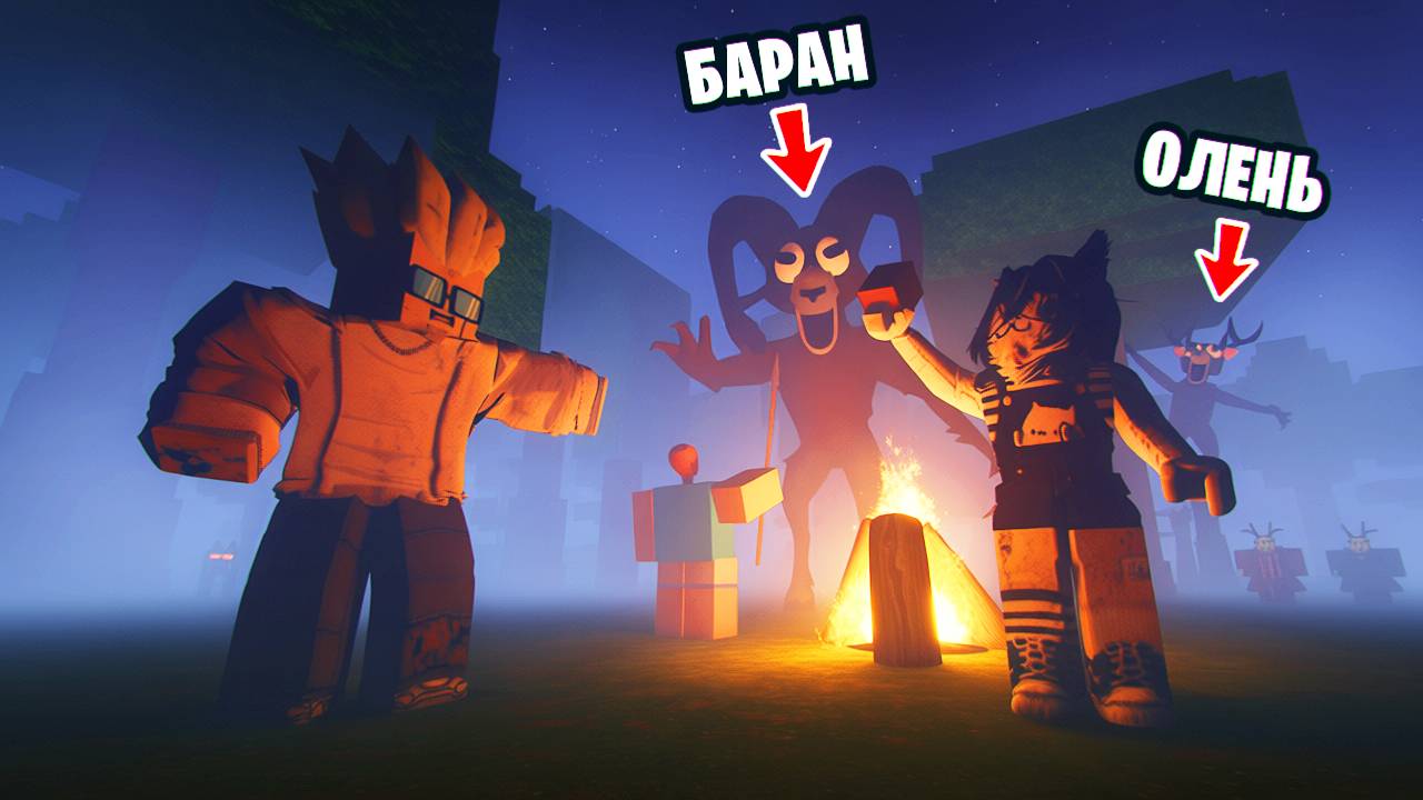 КАМИФЛЕКС, УТРЕННИК И БОНГ ВЫЖИЛИ 99 НОЧЕЙ В ЛЕСУ (НЕТ) смотреть онлайн