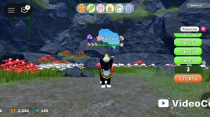 Танец Believer с Лизой птицой