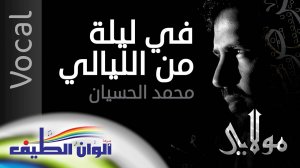 Красивый нашид на арабском язык | Ya Elahi | يا إلهي