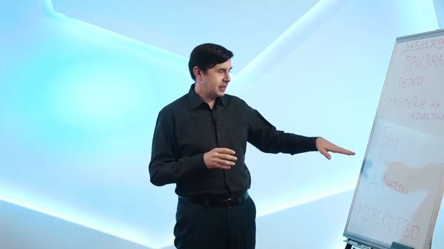 -5 ШАГ - "ПРИЗНАТЬСЯ В ЗАБЛУЖДЕНИЯХ" _ 12 ШАГОВ К СВОБОДЕ -- Юрий Бондаренко