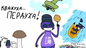 легенда вернулась!