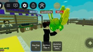 обновление вырасти сад