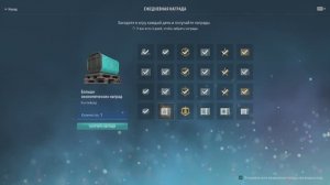 Мир кораблей