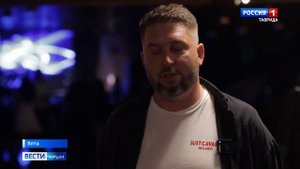 ВЕСТИ КРЫМ: выпуск 27.09.2025 20:50