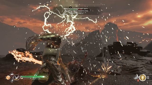 GOD OF WAR# Полное прохождение #29