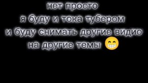 а вы как думаете 🧐