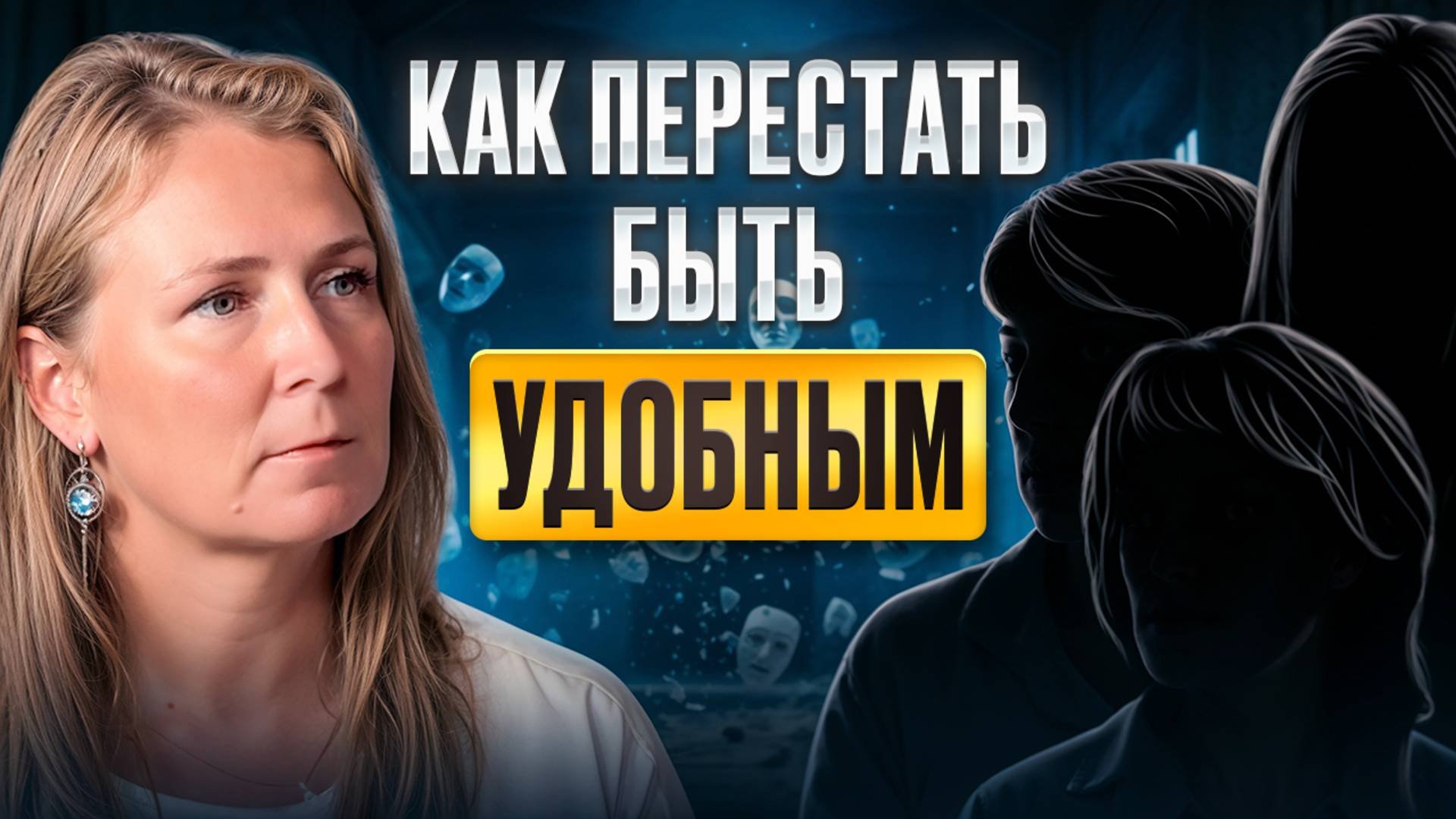 ШОУ 