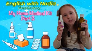 💊 My Home Medical Kit, Part 2 - Vocabulary Medicine/Моя аптечка, Часть 2 - Лексика "Лекарства"