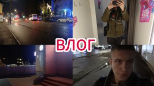 ВЛОГ ОСЕННИЙ ДОЖДЬ ☔
УЕЗЖАЮ ИЗ СЕЛА