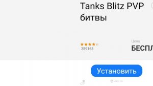 играю в гта 5 (напишите в комментариях как её писать)