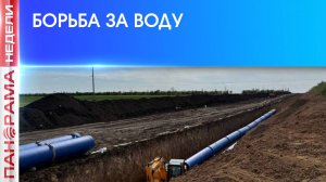 ⚡️ Битва за воду: новая башня, помощь волонтеров и ремонт коммуникаций