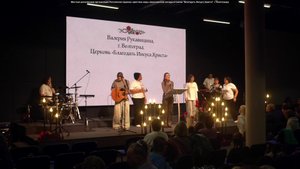 Женская региональная конференция «Поступайте по Духу» - Сессия 3