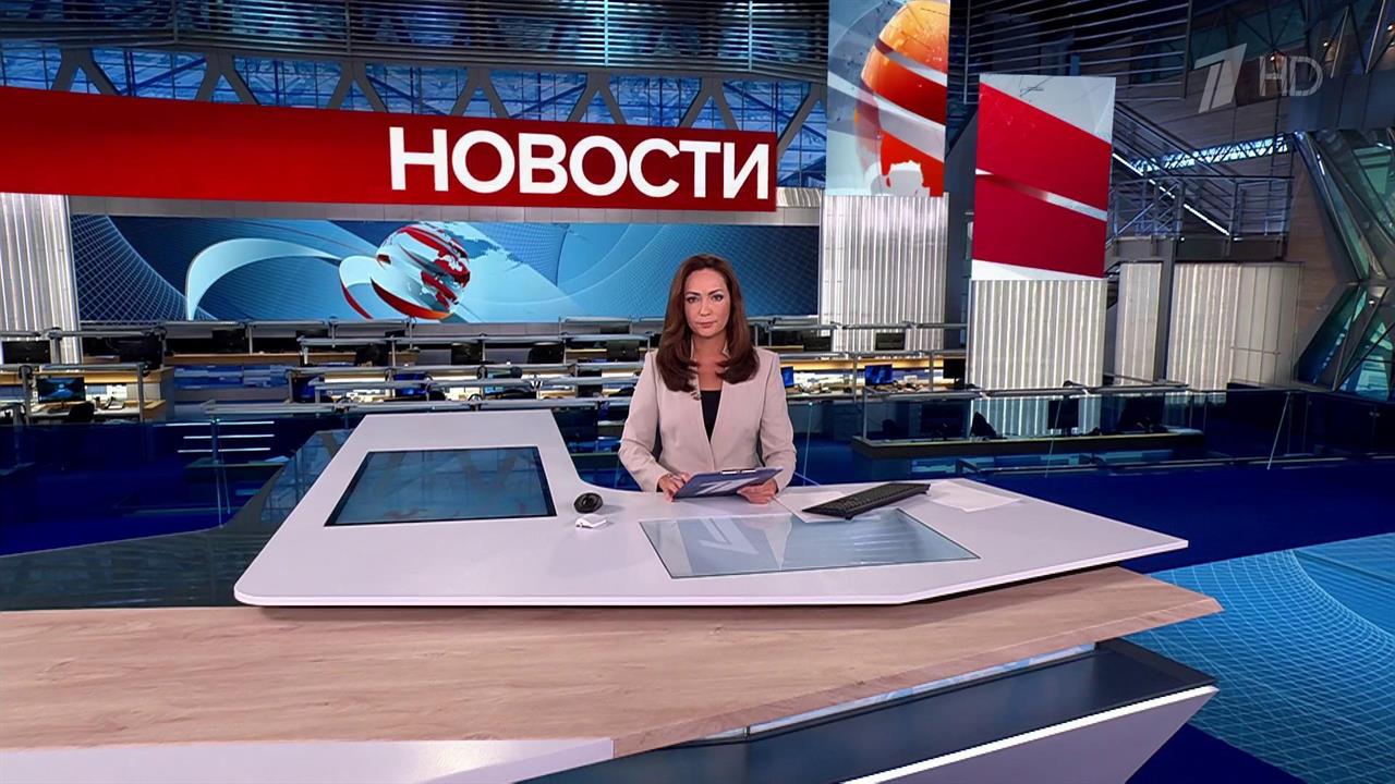 Выпуск новостей в 10:00 от 27.09.2025