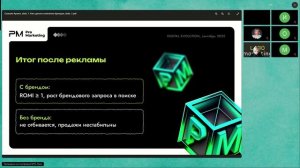 Армен Саакян: Как сделать компанию брендом