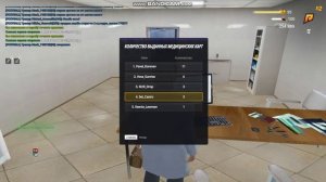 Выдача медкарты в МЗ