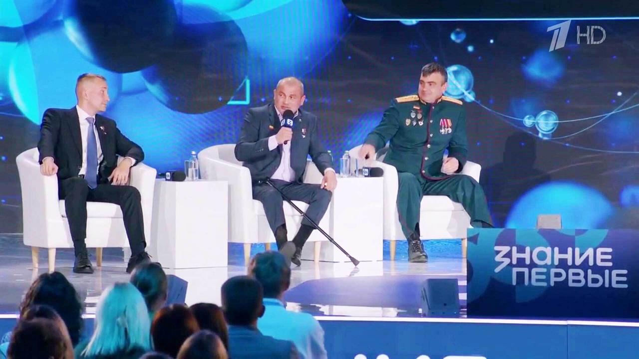 В 11 российских городах открыты площадки просветительского марафона "Знание. Первые"