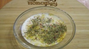 Куриный шашлык на кефире