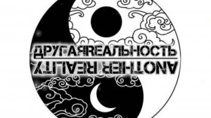 Constantine - ДРУГаЯRЕАЛьНОсть #393 [27.09.2025]