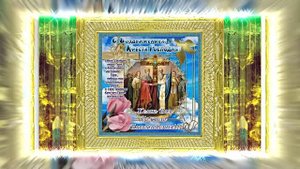 С Праздником Воздвижения Честного и Животворящего Креста Господня 2!