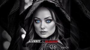 #GAMBIT - -Ведьма #spotify #applemusic #Russia #Moscow #Punk #Rock #YandexMusic