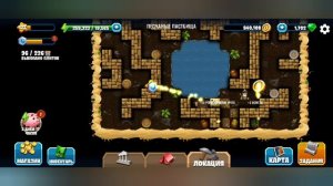 New Diggy's Adventure. Египет. Песчаные пастбища.