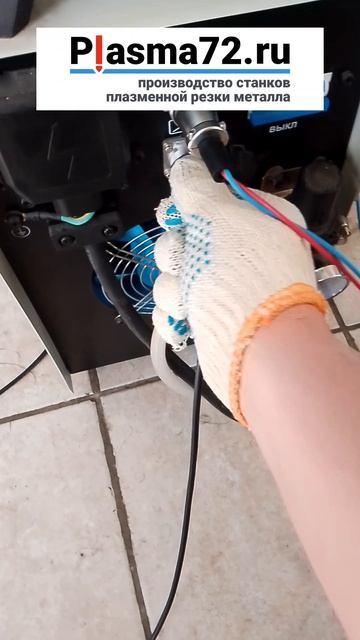 Подключение плазмореза АВРОРА Спектр 100 к  ЧПУ станку