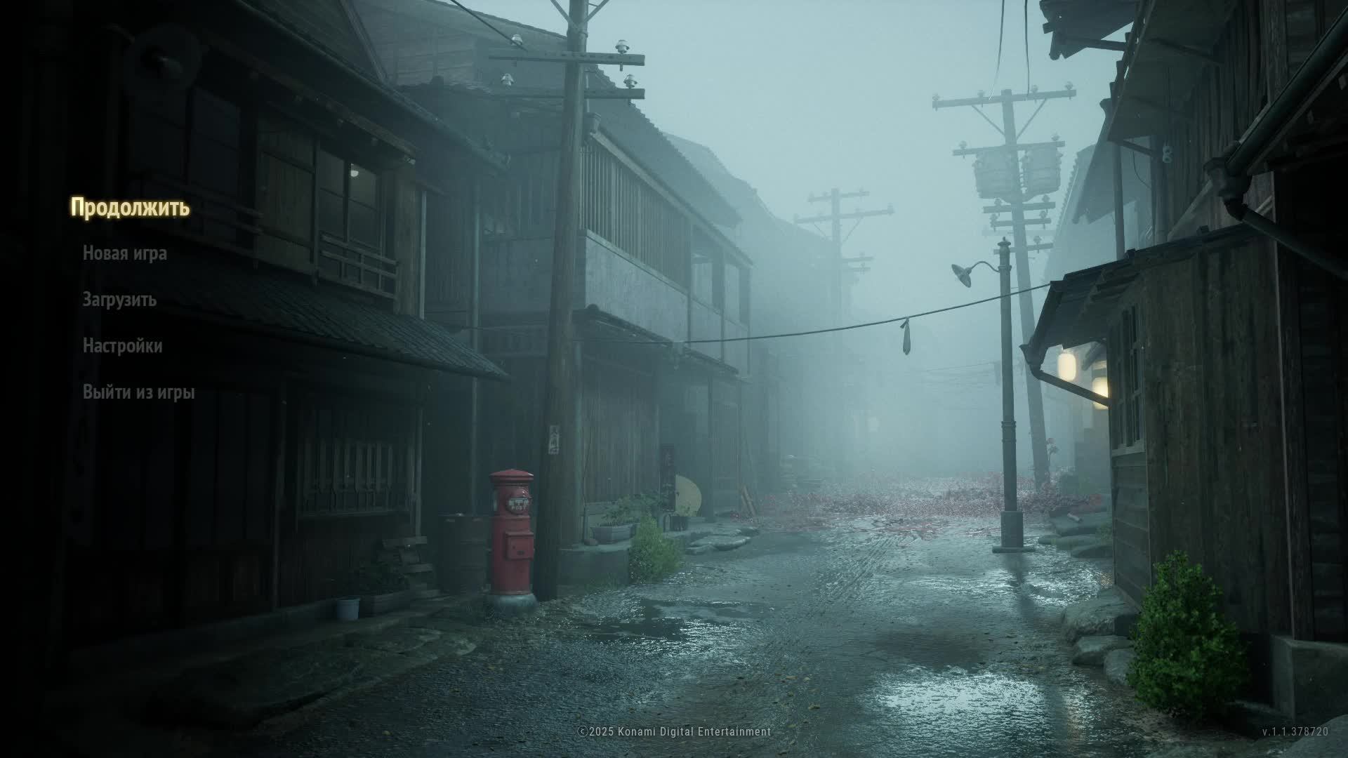 [3] SILENT HILL f - Прохождение без комментариев