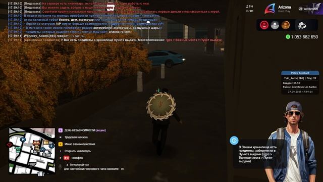 gta_sa 2025-09-27 17-55-48-974 смотреть онлайн