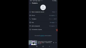 я подписался на кошку катуну