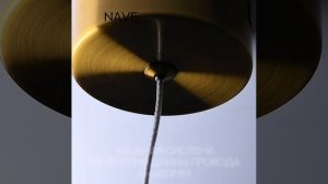 Коллекция Pendant Nave Odeon Light