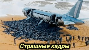 27-09-2025. ЧП. КАТАКЛИЗМЫ. КАТАСТРОФЫ, ПРОИСШЕСТВИЯ ЗА ДЕНЬ.               новости дня.
