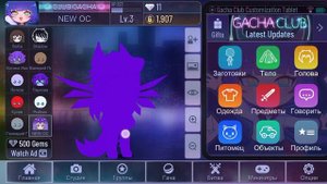 ждите видео по гаче😈